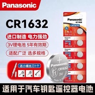 Panasonic CR1632 Original Imported Panasonic Button 3V Battery Car Key Remote Control Smart Door Loc