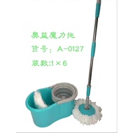 Spin Mop Set