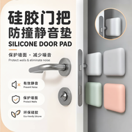 Pelekat Pemegang Pintu Door Handle Anti-Collision Pad Bumper Anti Pelanggaran Door Stopper Bumper