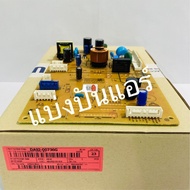 Samsung Refrigerator Circuit Board 1 Part No. DA92-00736G (Big Panel) (**Replace DA92-00461J)