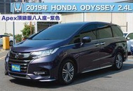 2019年 HONDA ODYSSEY Apex頂級版八人座，LED頭燈、盲點、空力套件、天窗、雙電動滑門、環景影像