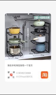 廚房鍋具收納架 3層+4層組合款