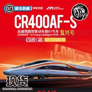 [Collection Boutique] Ready Stock Magic Factory 1/64 Fuxing No. CR400AF-S Glue-Free Assembly Model