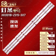 Suitable for Xinke LEDTV-3206A 3206E 3206F Light Bar XK001B-Z315-3X7 Backlight TV