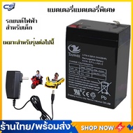 แบตเตอรี่แห้ง SN4.5-6 VRLA Batteries แบต สำรองไฟ UPS ไฟฉุกเฉิน รถไฟฟ้า รถเด็กเล่น รถของเล่น แบตเตอรี่6V4.5AH/20HRแบตเตอรี่แบบแห้ง