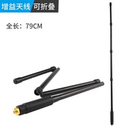 Goose Tube Foldable Antenna CS Field Team Antenna Baofeng UV-5R Antenna TG-UV2 Antenna