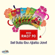 Ready stock🔥Set 7 buku ibu ajarku jawi