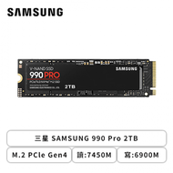 三星 SAMSUNG 990 Pro 2TB/M.2 PCle Gen4/讀:7450M/寫:6900M/TLC/五年保