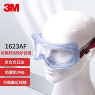 3M 1623AF 防雾防冲击护目镜 180°大视窗 建筑工地户外骑行 单付装