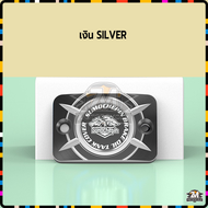 ฝาครอบน้ำมันเบรคเบรก ครอบปั้มเบรคมอเตอร์ไซค์ วัสดุอลูมิเนียม ทนทาน 4สี CNC หลาย PCX125 150 160 ADV15