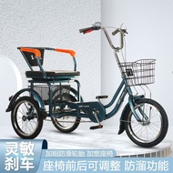 Adult Elderly Pedal Tricycle Elderly Tricycle Bicycle Adult Walking