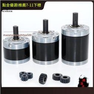 42MM行星減速器 行星齒輪箱 可配775 795 895減速電機 金屬馬達齒  露天市集  全臺最大的網路購物市集