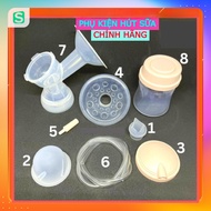 (Hoo Toc1h) Resonance 1/3/4/5 breast pump accessories - Drain valve, massage cushion, hard funnel, c