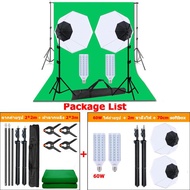 60W/80W ไฟไลฟ์สด ไฟถ่ายรูป ไฟสตูดิโอ & ฉากถ่ายรูป 2x2m ผ้าฉากหลัง 2x3m Green Screen Photo Studio Sof