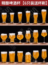 Beer glass /// [Pack Of 6] Large-capacity Beer Mugs For Home Internet Celebrity Craft Beer Special D