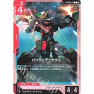 (JP) Gundam Card Game GD04-046 Gundam Dynames (C)