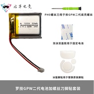 Pin Logitech GPW Second Generation Mouse Upgrade Capacity Magic Modification Anywhere3 MX Master3 55