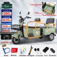 [จัดส่งตัวรถทั้งคัน]GOWEI สามล้อไฟฟ้า รถสามล้อไฟฟ้า มอเตอร์ความเร็วสูง 1000W รถไฟฟ้าผู้ใหญ่3ล้อ กำลั