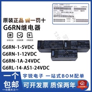 8. Omron Relay G6RN-1 1A-5V 12V 24V G6RL-14 1A4-ASI-12V TBF2