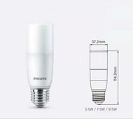 Philips E27 LED Lamp 飛利浦LED燈