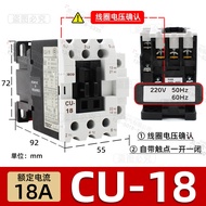 [Origional Product Authentic] TECO Taian Electromagnetic Ac Contactor CU-11/16/18/23/38/40/50/65