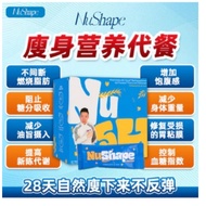 【 Promotion】NuShape 神塑燕麦瘦身护胃营养代餐 燃烧顽固脂肪 消旨去油 阻油阻糖 提高新陈代谢 护胃养胃 无副作用不反弹 15Sachets