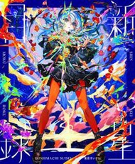 柴君代購●特典可選 hololive 星街彗星 星街すいせい 專輯 新星目錄 *1月發售