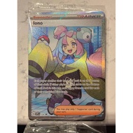 (Seal) Iono SVP-124 Iono milk box promo