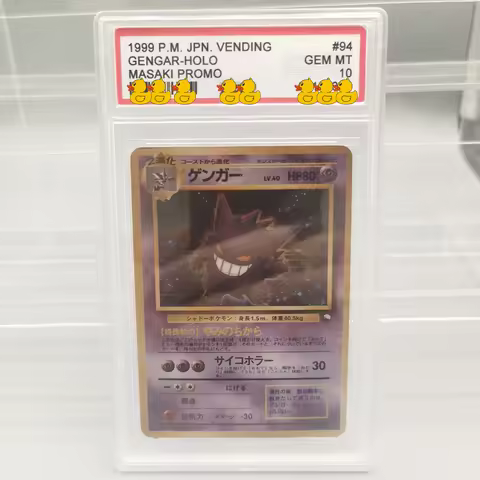 DIY PTCG Rating Card Collection Card 1999 P.M. JPN. VENDING GENGAR-HOLO Copy 10Points Rating Card An