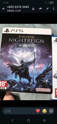 PS5 艾爾登法環 鐵盒豪華版 elden ring