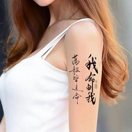 Lasts To 2 Weeks Tattoo Sticker Waterproof Long Lasting Character Fake Temporary Letter Tattoo Q9t8