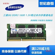8G DDR3 1600 1.5V Memori Komputer Riba Batang Tunggal Elektrik Am 4G 8G 1600