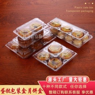 ST-🌊Disposable Transparent Plastic Portuguese Egg Cake Box Pastry Cake Box Moon Cake Box2/4/6/12Grain Box GXMM