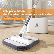 ZOLELE ไม้ถูพื้น M20 ไม้ถู ไม้ม็อบถูพื้นพร้อมถังปั่น 3L แยกน้ำดี - น้ำเสีย Spin mop ตรงหัวม็อบพับได้