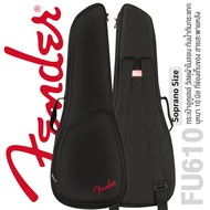 Fender® FU610 Ukulele Gig Bag กระเป๋าอูคูเลเล่ บุฟองน้ำหนา 10 มิล ไซส์: Soprano / Concert