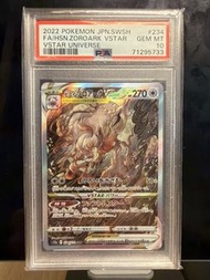 PSA10索羅亞克 VSTAR