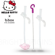 b.box升級版水杯替換吸管2入+清潔刷-粉紅Kitty(HK_SC_RSA)