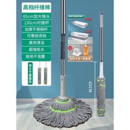 【TikTok】Mop Mop2023New Household Hand Wash-Free Self-Drying Rotating Absorbent Lazy Mop Mop Floor Mop