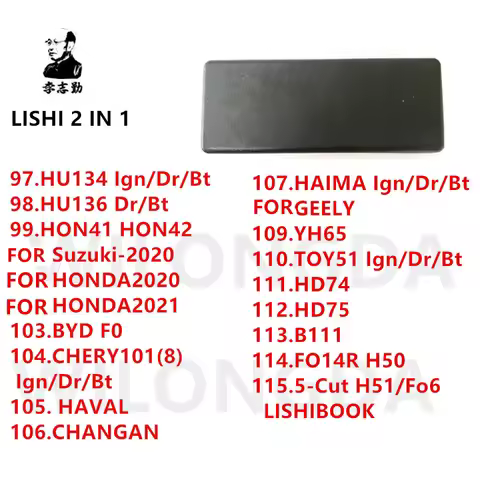 LISHI HU134 HU136 HON42 FOR BYDF0 CHERY101 HD74 HD75 B111 for HONDA2020/2021/HAVAL/CHANGAN/HAIMA/GEE