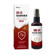 Compound Iodine Volt Disinfectant Spray Type External Use Disinfection Skin Trauma Wound Care Disinf
