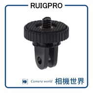 INSTA360 Universal 1/4 Adapter Insta360 Accessories
