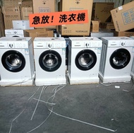 🚗送貨上門[急放！]家用洗衣機washing machine 100%新 宿舍出租房全自動洗衣機 小型洗衣機 8kg 6kg 洗脫一體 上排水 現貨 保養