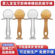 Lollipop Molar Stick Silicone Teether Baby Teether Baby Teether Stick Baby Teether Silicone Teether