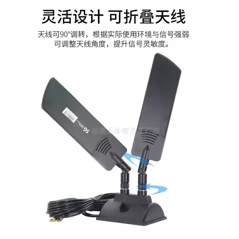 5G router antenna CPE PRO wireless network interface card external extension cable enhanced TS9 ante