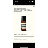 Jualan Panas~Aesop Roll-on Deodoran Ketiak Herba dan Kayu, Pembersih Tangan, Minyak Pati, Sabun Mand
