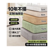 Sponge High Density Cushion Thickened Hardened 50d60d Sponge Cushion Sofa Cushion Hard Thick Mahogan