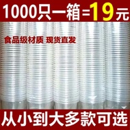 M-6/ Disposable Cup Plastic Cup1000/50Only Drinking Cup Commercial Cups, Full Box Free Shipping, Household Thickened Wat