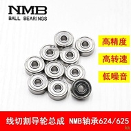| Line Cutting Accessories Bearing Guide Wheel 624/625 Imported NMB624R-1340625R-1650