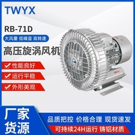 Manufacturer Supply High-Voltage Cyclone Fan Aluminum Alloy Low-Noise High-Voltage Cyclone