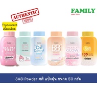 SASI Powder Size 50 Grams